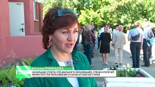 Опыт соцработы Бийска будет передан другим муниципалитетам края (27.06.19г., Бийское телевидение)