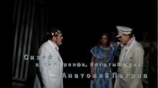 отрывок  из спектакля "ФУТЫ-НУТЫ" Юрия Зайцева