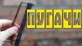 Супероружие советских пацанов.  Делаем три типа пугачей.