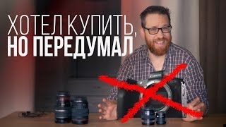 Всего лишь мнение EOS R, GH5, a6300, a7III(*), делюсь опытом владения.