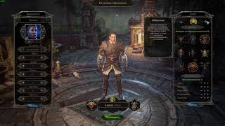 Прохождение SpellForce 3: Soul Harvest № 1 — странное место