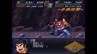 Super Robot Wars Alpha 2:  Getter Robo G All Attacks