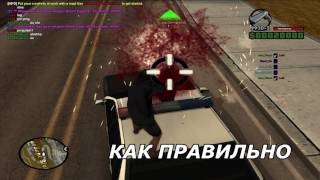 Как правильно фастить?