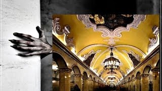 Призраки московского метро. Городские легенды