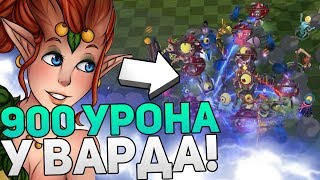 GEM TD DOTA 2 ГАЙД - СЕКРЕТНАЯ БАШНЯ НА 900 УРОНА И КРИТЫ ПАТЧ 7.06