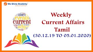 Weekly Current Affairs in Tamil | 30-12-2019 to 5-1-2020 | TNPSC, RRB, SSC | We Shine Academy