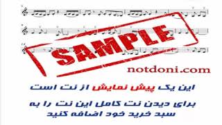 نت ویولن آهنگ روز سرد از شادمهر عقیلی