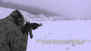 Комплект универсального тюнинга для АК  "Раптор" Guns Gadgets - 5.45 DESIGN