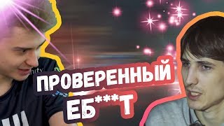 РАМЗЕС ОСКОРБЛЯЕТ ИЛЛИДАНА В ПАБЕ | ТОП МОМЕНТЫ ДОТА 2