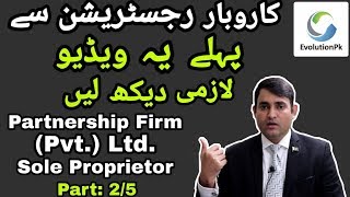 Before Register a Company in Pakistan I Should Watch Part 2 of 5