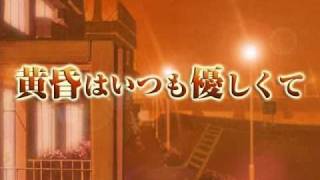 BL小説「黄昏はいつも優しくて」PV