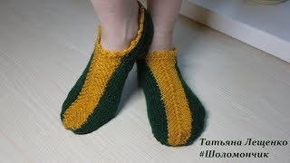 Мастер-класс СЛЕДКИ "КОЛОСОК" | Master class slippers "KOLOS"