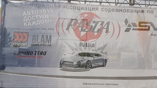 RASCA Пятигорск 2017. Замеры. Часть #1
