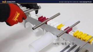 원터치 써포트 MK