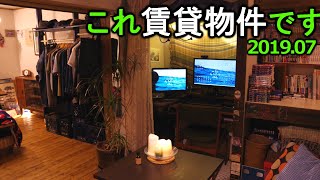 【ルームツアー】アンティークのあるＤＩＹ部屋で一人暮らし【部屋紹介】
