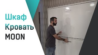 Кровать двухъярусная трансформер  | Smart Mebel