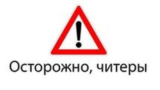 Где Скачать Winlocker Builder#6