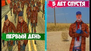 КАК ВЫГЛЯДИТ СЕРВЕР В CRMP ПОСЛЕ 5-ти ЛЕТ СУЩЕСТВОВАНИЯ?
