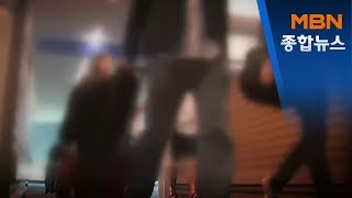 국내 첫 우한 폐렴 확진자 발생…30대 중국 여성[MBN 종합뉴스]