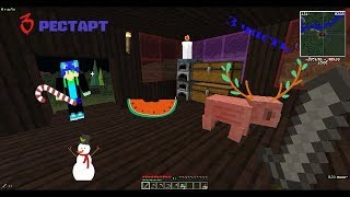 Лемон крафт : Technomagic # 2