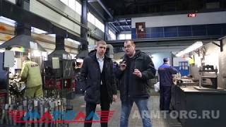 «Маршал».Участок сборки и сварки шаровых кранов.Часть X.Современное арматуростроение