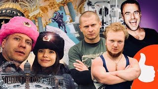 Нарвались на Малыша. Питер. Корпоративка с Ириной Дубцовой. Такие Разные Близнецы.