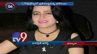 24 Hours 24 News || Top Stories Of The Day || Latest Headlines || 03-10-2017 - TV9