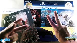 ГИК ЗАКУПКА #22 PS4 SLIM SONY PLAYSTATION 4 GT SPORT GOD OF WAR HORIZON ZERO DAWN КОМИКС BLOODBORNE