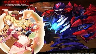 [Elsword][PvE] Asura Solo in Sander Secret Dungeon (7-X / 8-X)