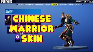 NEW CHINESE WARRIOR 'GUAN YU' SKIN IN-GAME FORTNITE