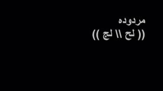اللهم لاشماته جات مارينا اف ام
