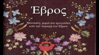 ΕΒΡΟΣ CD