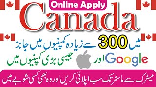 Canada Best Jobs 2020 | Work Permit in Canada 2020 | Canada visa 2020