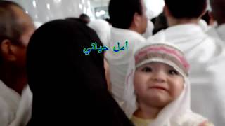 روعة صوت الصينيين اثناء السعي بين الصفا والمروة