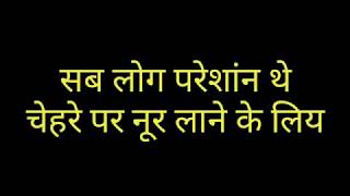 चहरे पर नूर लाने का वज़ीफ़ा || अल्लाह का एक ऐसा नाम जिसे शाम को पढ़कर सो जाओ सुबह तक चेहरा साफ