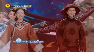 《2018湖南卫视中秋之夜》：明玉海兰察婚后生活长这样？ 《我的月饼分你一半》甜甜甜 The Mid-Autumn Festival【湖南卫视官方频道】