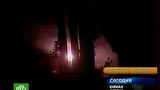Южная Осетия-Грузия. Война-2008.    08.08.08.