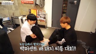 [The Real 100%] 백퍼센트 배 돼지씨름 대회