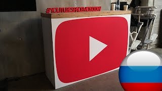 YOUTUBE POP-UP SPACE МОСКВА 2017: NEXTUP, AMELIKO, НАСТЯ XIMERA SMIRNOVA, ROMAN KOROLEV, МОНЕТОЧКА