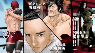 木多康昭『喧嘩稼業』単行本第1巻発売中!!