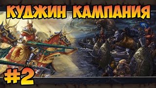прохождение герои 5 повелители орды один хан один клан