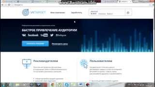 VKtarget 2015 Заработок в соц сетях без вложений