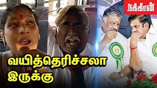 கொந்தளிக்கும் மக்கள்! TN Government Bus fare hike | AIADMK | Public Reaction