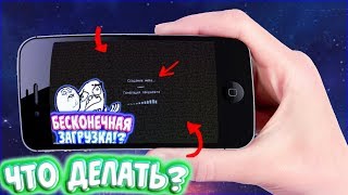 ЧТО ДЕЛАТЬ ЕСЛИ НЕ ЗАХОДИТ НА СЕРВЕР? БЕСКОНЕЧНАЯ ГЕНЕРАЦИЯ ЛАНДШАФТА // МАЙНКРАФТ ПЕ 1.1.5 - 1.14