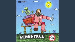 Баян