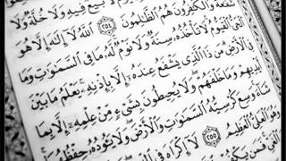 Al Ruqyah Al Shariah Full by Sheikh Mishary Rashid Al Afasy