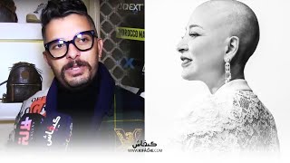 حاتم عمور عن زوجته: القوة الكبيرة  ديالي هي هند... وقريبا غنساليو الأزمة ديال مرض السرطان