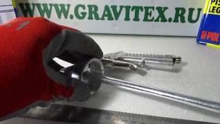 Пистолет для нанесения RAPTOR U-POL и GRAVITEXPLUS