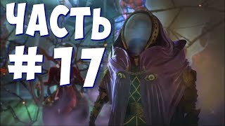 ХИТРЮГА МИСТЕРИО (Spider-Man: Shattered Dimensions) #17