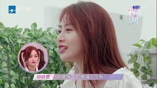 那些太沉重的过往 让它随风去流浪吧 《遇见你真好》第4期 花絮 20190215 [浙江卫视官方HD]